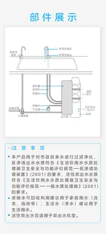 Midea美的 MRC808-2500橱下式净水机鲜活好水2.0后壳黑色椰子1000pro超真实龙头无菌滤芯美的产品平台J2FH-0-D400